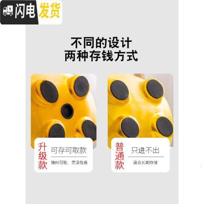 三维工匠存钱罐不可取大人用家用金猪储蓄罐小储钱只进不出大容量儿童超大 [可存可取]28厘米送2个13厘米