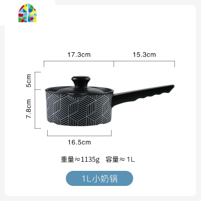 砂锅炖锅家用陶瓷煲汤煮粥煤气灶专用沙锅小号燃气明火可高温汤锅 FENGHOU 4.5L高汤锅