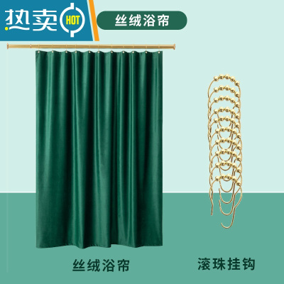 敬平浴帘套装免打孔卫生间浴室隔断淋浴帘防水布加厚磁性帘子丝绒