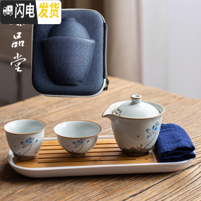三维工匠旅行快客杯 汝窑便携陶瓷整套茶具 日式功夫茶杯一壶二杯泡茶套装 仿古快客+旅行包—鱼戏莲叶+茶盘