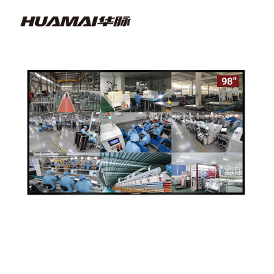 华脉HUAMAI 98英寸监控显示器 工业级4K全高清监视器 安防视频监控屏 含壁挂支架 HM-DM98J