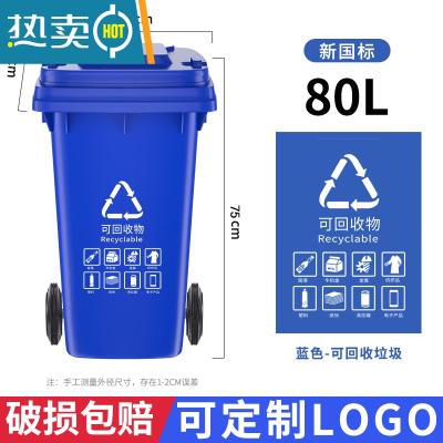敬平户外分类垃圾桶大号商用带盖室外物业脚踏式环卫挂车桶240L升厨房