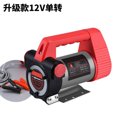 BONJEAN电动自吸油泵抽油泵小型自动加油泵柴油泵12V抽油机抽油器24V220V 升级+12V单转