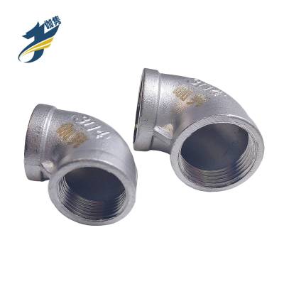 伽隽 304不锈钢弯头(双内丝90°) DN50(2寸) 个