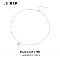 925纯银碎银子淡水珍珠项链女夏轻奢小众爱心锁骨链2025新款送女朋友老婆情人节七夕生日礼物