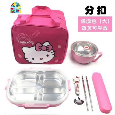 304学生饭盒不锈钢套装分格儿童便当盒学生防烫带盖韩国食堂简约 FENGHOU 304粉色四格+碗+大包,送餐具