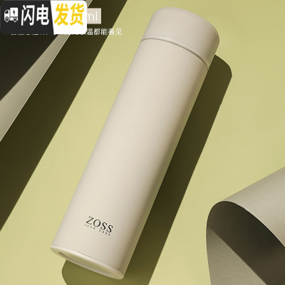 三维工匠智能保温杯男女士学生简约清新杯子便携创意个性潮流ins水杯 米白色(智能测温)