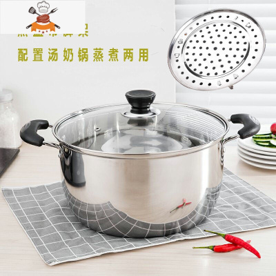 敬平不锈钢加厚汤锅奶锅火锅蒸锅小炖锅不粘锅多用锅煤气炉电磁炉通用 双柄26cm+蒸盘[带盖]