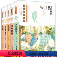 [正版]儿童文学名家经典作品集 中国儿童文学名家经典全5册短篇童话中小学生课外书籍故事书 中小学生课外书籍故事书百年