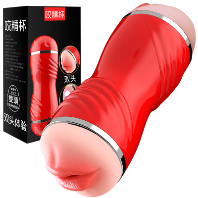 久爱口阴双头男用自慰器手动飞机杯便携情趣玩具男性系列成人用品