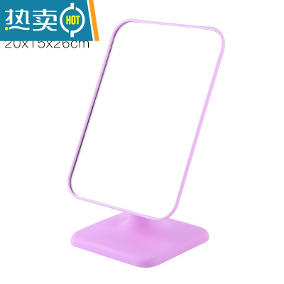 敬平台式化妆镜大镜面梳妆镜便携折叠桌面公主镜长方形镜子简约时尚镜便携式用镜 紫色.