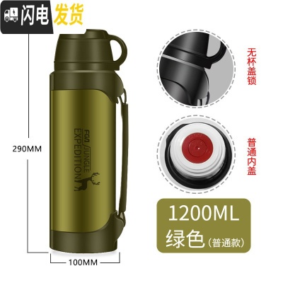 三维工匠保温水壶家用超大容量保温杯暖热水瓶户外便携旅行水杯2000 1200绿色