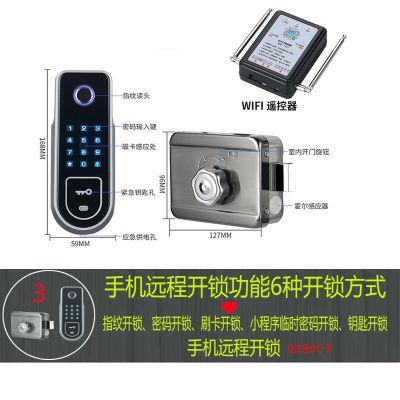 门禁一体锁外装大门智能锁不锈钢指纹锁密码刷卡电控锁防盗电子锁IC门锁 升级手机远程版