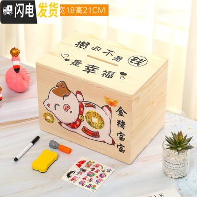 三维工匠365天存钱罐网红只进不出储钱罐大容量创意大人家用不可取存钱箱 原木色金猪大号攒的是幸福送计划表+套装储蓄罐