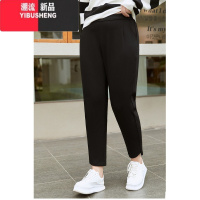 YIBUSHENG胖mm哈伦萝卜裤女大码200斤高腰显瘦直筒宽松烟管百搭休闲裤