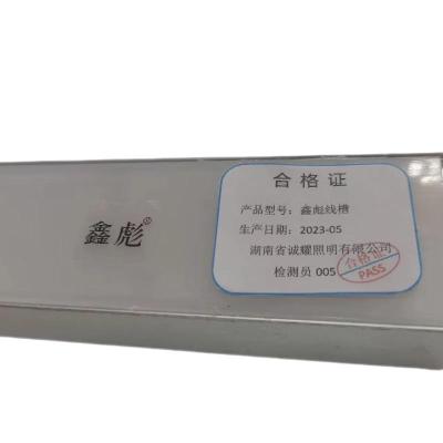 鑫彪线型灯线槽铝槽 W2*H1cm /米