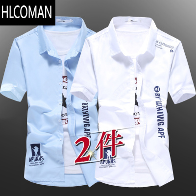 HLCOMAN冰丝短袖男衬衣夏季薄款修身潮流百搭商务休闲简约白衬衫半袖寸衣