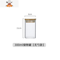 敬平玻璃密封罐防潮五谷杂粮收纳盒大容量玻璃瓶子食品级储物罐