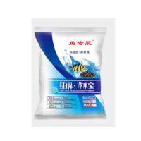 鱼缸去污丸净化水质活性炭蛋白棉净水剂水族专用除水滤材除腥臭