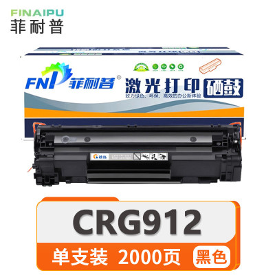 菲耐普 硒鼓 CRG912 黑 支
