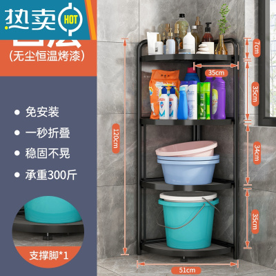 敬平免安装浴室三角架可折叠调节卫生间置物架落地多层厕所洗手间收纳 四层黑色★折叠角架[免安装+层高可调]送层垫浴室置物架
