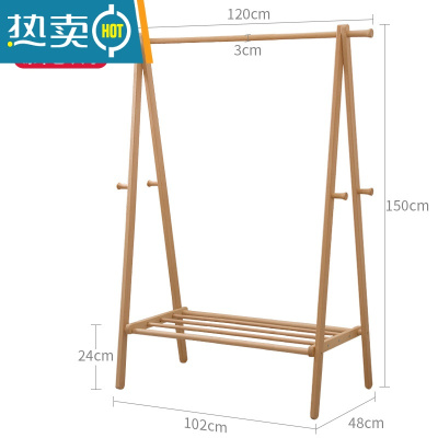 敬平榉木日式衣帽架实木落地卧室挂衣架民宿酒店客栈室内晾衣架挂衣杆 447WD[进口榉木-可折叠](原木色)120CM长