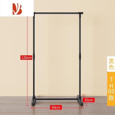 三维工匠晾衣架阳台简易挂衣家用折叠落地卧室内单杆宿舍凉衣杆晒衣服架子