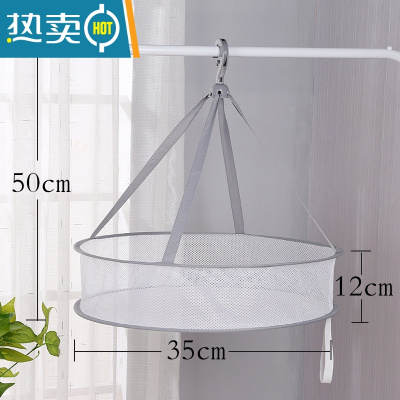 敬平晾衣网晾晒网衣服平铺的网兜家用晾袜子器毛衣专用晾衣架 单层粗网 35cm晒衣篮