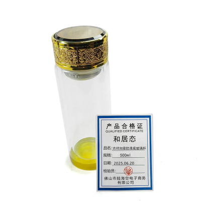 和居态 吉祥如意防滑底玻璃杯 500ml 个