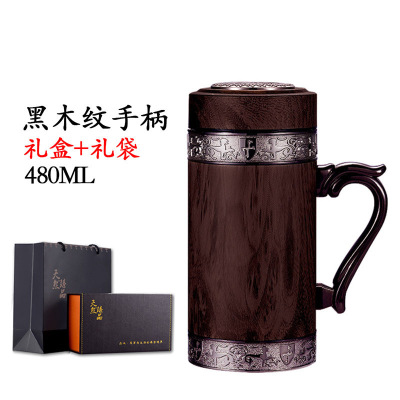 家柏饰(CORATED)紫砂保温杯男女士茶杯办公商务礼品杯刻字定制水杯印LOGO 黑木纹手柄