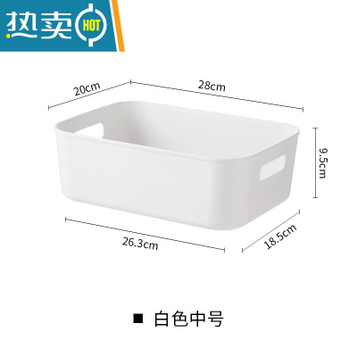 敬平家用收纳筐塑料收纳箱带盖抽屉收纳盒子玩具零食储物盒衣柜整理箱