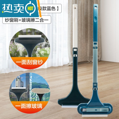 敬平纱窗清洗免拆洗器专用擦玻璃刷多功能双面家用清洁刷窗户刮水器 白绿基础款+蓝色升级款擦玻璃器