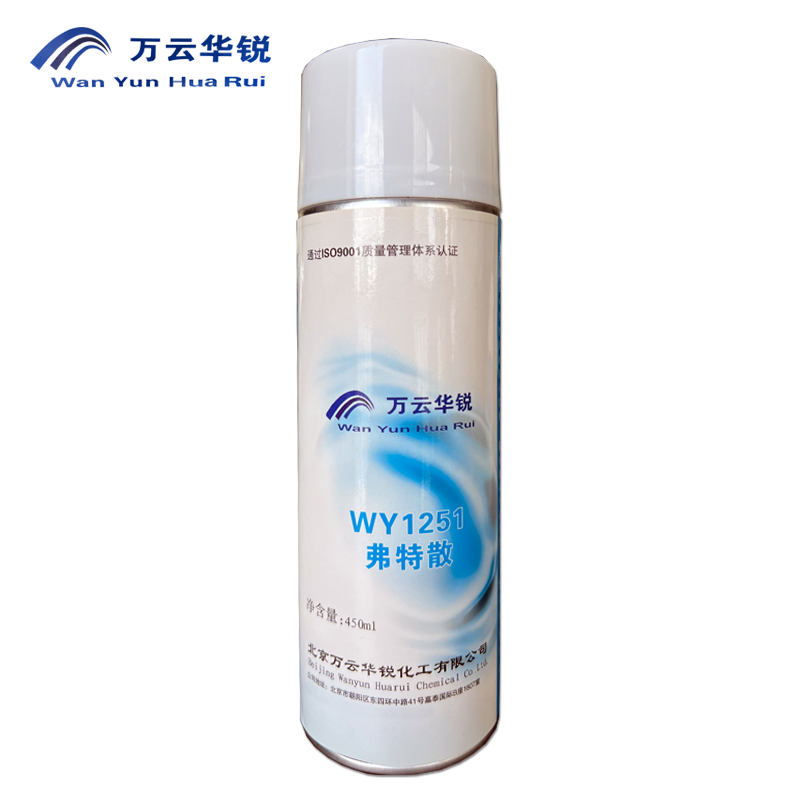 万云华锐-弗特散WY1251- 450ml/罐
