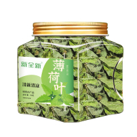 新全新薄荷叶35克/瓶