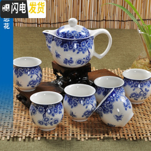 三维工匠景德镇整套功夫茶杯茶壶 红茶具套装双层茶海隔热青花瓷家用 7头双成杯蝶恋花 7件