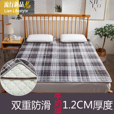 牛奶绒床垫软垫学生0.9×2.0冬天珊瑚绒垫床铺垫褥子定做尺寸任意 三维工匠