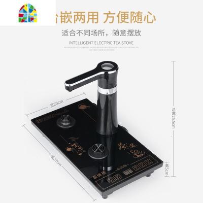 智能电茶炉快速炉电磁炉自动上水食品级电热水壶电茶壶抽水茶具 FENGHOU 宽20??长37炉头《手动旋转》仅炉没壶