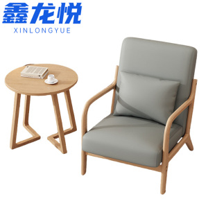 鑫龙悦 沙发 含茶几 套