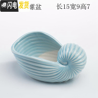三维工匠多肉花盆器创意个性中大号口径肉肉植物小号拇指花盆陶瓷 浅蓝海螺盆 中等花盆容器