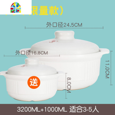 封后砂锅可高温炖锅大容量汤锅明火直烧陶瓷煲汤煲煮粥煲 FENGH 5800ML汤煲送1000ML黑色5-8人大家庭选