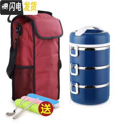 三维工匠学生304不锈钢便当盒便携双层1人小型上班族多层超长保温桶饭盒女 尚乐能3层蓝色(含袋)