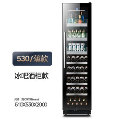尊堡BJ-508FD红酒柜恒温酒柜冰吧家用商用双门一体大容量冷藏柜 薄款
