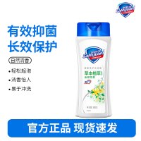 舒肤佳沐浴露纯沐浴乳液清洁家庭装长效留香男女通用 金银花 200克