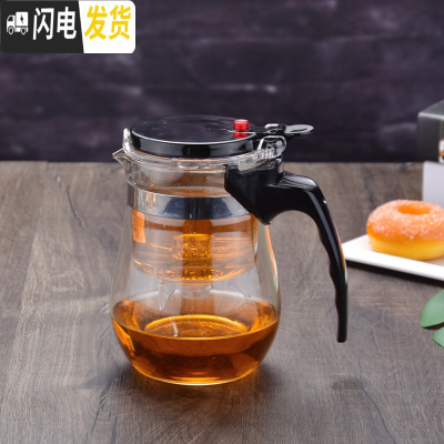三维工匠飘逸杯大容量泡茶壶耐热加厚防爆玻璃冲茶器过滤拆洗套装家用茶具 双层盖1000圆肚壶