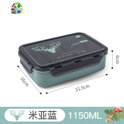 食堂饭盒微波炉加热分格上班族分隔型便当盒小学生儿童午餐盒套装 FENGHOU 加尔红1150ml(内置餐具)