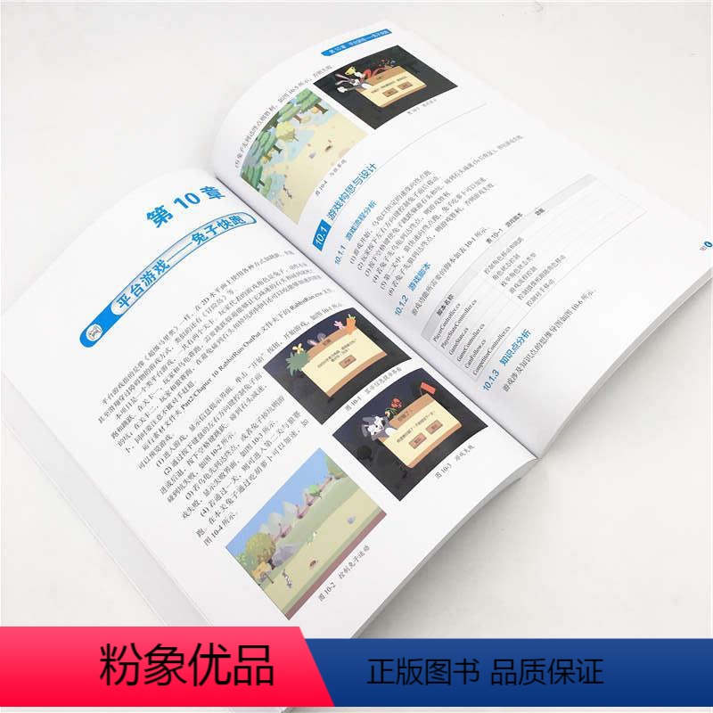 [正版]UNITY3D游戏设计与开发 曹晓明 著 程序设计(新)专业科技 书店正