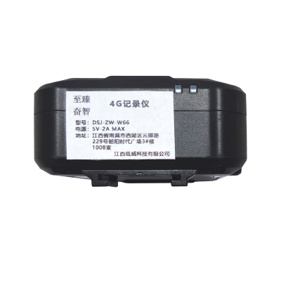 至臻奋智 4G记录仪 DSJ-ZW-W66 32G