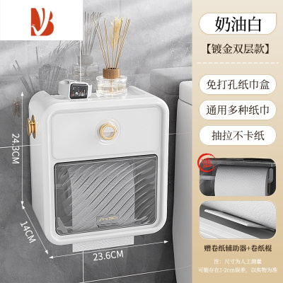 三维工匠卫生间厕纸盒厕所纸巾洗手间卷纸卫生纸置物架子壁挂式免打孔防水 双层 奶油白[免打孔壁挂 防水大容量 多种纸巾随意
