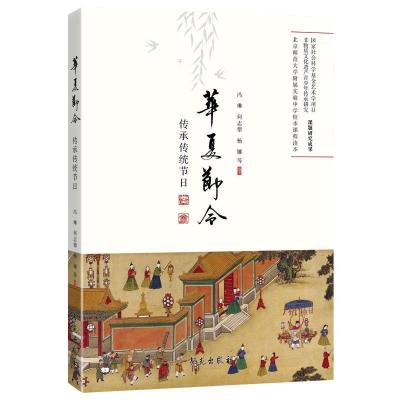 正版新书]如何阅读一本书艾德勒著读书人的70余年历久弥新的阅读