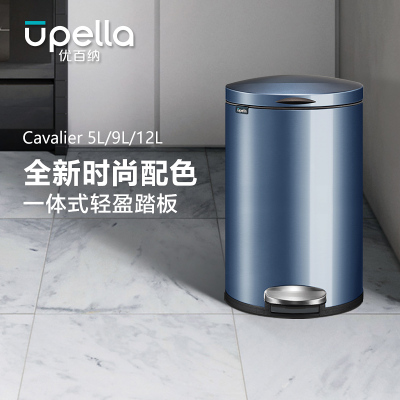 优百纳骑士5L欧式不锈钢脚踏垃圾桶家用带盖轻奢庭院客厅厨房卫生间卧室垃圾桶